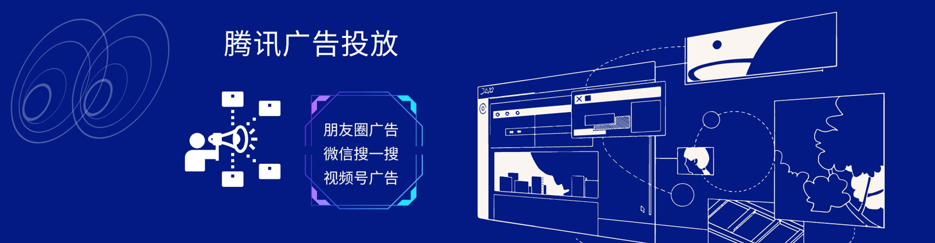 剑阁谷歌sem