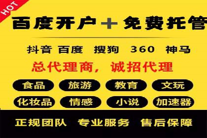 搜索开户返点政策下的用户行为分析案例