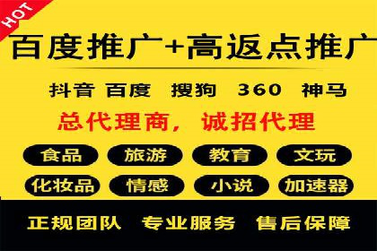 百度推广价格对比：不同行业案例解析